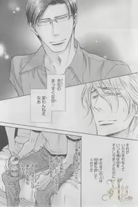 Page 292 of ASUKA CIEL 2014-01 - preview thumbnail