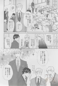 Page 315 of ASUKA CIEL 2014-01 - preview thumbnail