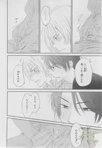 Page 353 of ASUKA CIEL 2014-01 - preview thumbnail