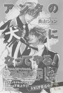 Page 373 of ASUKA CIEL 2014-01 - preview thumbnail