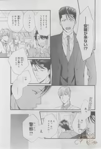 Page 394 of ASUKA CIEL 2014-01 - preview thumbnail