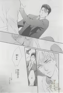 Page 404 of ASUKA CIEL 2014-01 - preview thumbnail