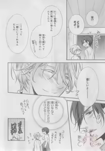 Page 423 of ASUKA CIEL 2014-01 - preview thumbnail