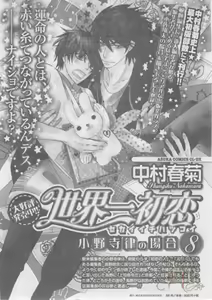 Page 46 of ASUKA CIEL 2014-01 - preview thumbnail