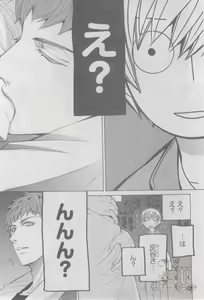 Page 57 of ASUKA CIEL 2014-01 - preview thumbnail