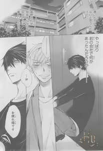 Page 73 of ASUKA CIEL 2014-01 - preview thumbnail