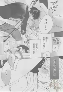 Page 96 of ASUKA CIEL 2014-01 - preview thumbnail