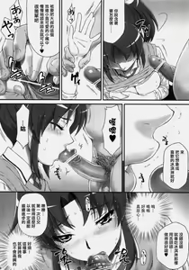 Page 10 of Nao-chan de Asobou - preview thumbnail