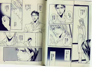Page 11 of CIEL 2010-11 - preview thumbnail