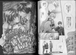 Page 114 of CIEL 2010-11 - preview thumbnail