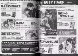 Page 115 of CIEL 2010-11 - preview thumbnail