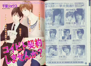 Page 116 of CIEL 2010-11 - preview thumbnail