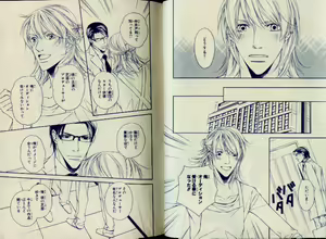 Page 13 of CIEL 2010-11 - preview thumbnail
