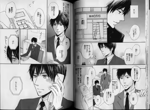 Page 132 of CIEL 2010-11 - preview thumbnail