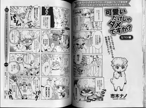 Page 135 of CIEL 2010-11 - preview thumbnail