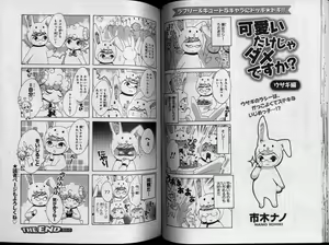 Page 136 of CIEL 2010-11 - preview thumbnail