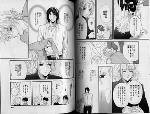 Page 153 of CIEL 2010-11 - preview thumbnail