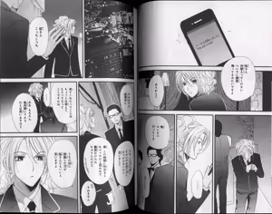 Page 157 of CIEL 2010-11 - preview thumbnail