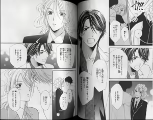 Page 161 of CIEL 2010-11 - preview thumbnail