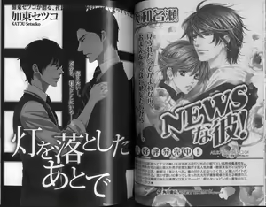 Page 165 of CIEL 2010-11 - preview thumbnail