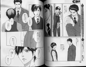 Page 178 of CIEL 2010-11 - preview thumbnail