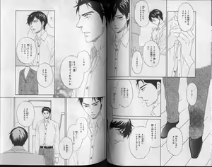 Page 181 of CIEL 2010-11 - preview thumbnail