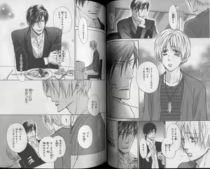 Page 186 of CIEL 2010-11 - preview thumbnail