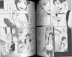 Page 200 of CIEL 2010-11 - preview thumbnail