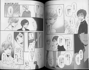 Page 204 of CIEL 2010-11 - preview thumbnail
