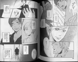 Page 206 of CIEL 2010-11 - preview thumbnail