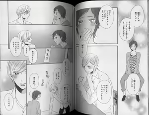 Page 210 of CIEL 2010-11 - preview thumbnail