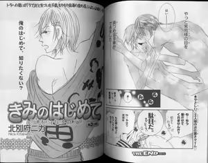 Page 230 of CIEL 2010-11 - preview thumbnail