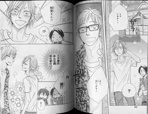Page 232 of CIEL 2010-11 - preview thumbnail