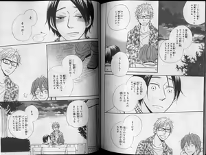 Page 239 of CIEL 2010-11 - preview thumbnail