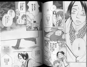 Page 240 of CIEL 2010-11 - preview thumbnail