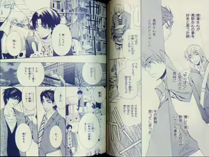 Page 25 of CIEL 2010-11 - preview thumbnail