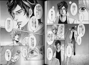 Page 258 of CIEL 2010-11 - preview thumbnail