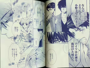 Page 29 of CIEL 2010-11 - preview thumbnail