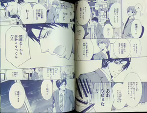 Page 31 of CIEL 2010-11 - preview thumbnail