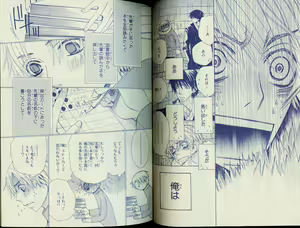 Page 38 of CIEL 2010-11 - preview thumbnail