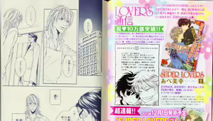 Page 4 of CIEL 2010-11 - preview thumbnail