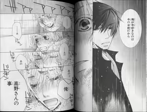 Page 42 of CIEL 2010-11 - preview thumbnail
