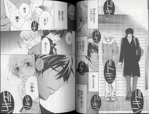 Page 45 of CIEL 2010-11 - preview thumbnail