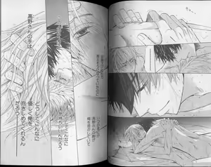 Page 50 of CIEL 2010-11 - preview thumbnail