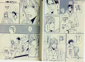 Page 5 of CIEL 2010-11 - preview thumbnail