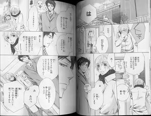 Page 51 of CIEL 2010-11 - preview thumbnail