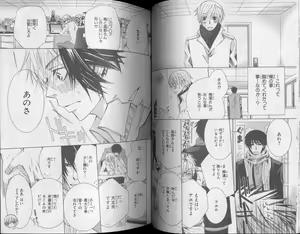 Page 54 of CIEL 2010-11 - preview thumbnail
