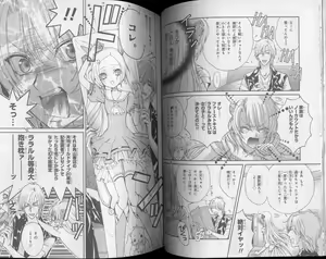 Page 63 of CIEL 2010-11 - preview thumbnail