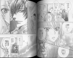 Page 65 of CIEL 2010-11 - preview thumbnail