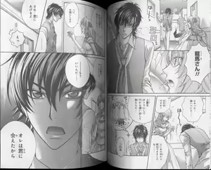 Page 69 of CIEL 2010-11 - preview thumbnail